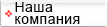 o-nas.png